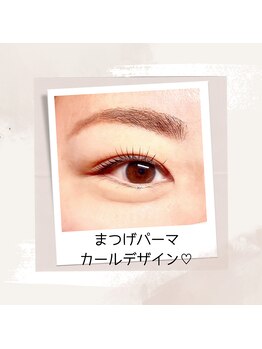 エミュール 古河店(Emeure)/ナチュラルカール♪
