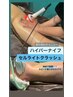 ９/1-3来店限定☆ ハイパーナイフ半身＋セル撃退マシン半身￥12800→￥10500