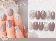 ナイスネイル 本厚木店/60種類から選ぶトレンドネイル
