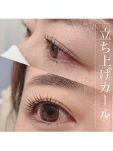 スープル アイ(SOUPLE.eye)/キリッと感なら立ち上げカール♪