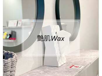 ルミエール 梅田店(Lumiere)/艶肌Wax認定サロンです☆