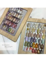 ニコ(nico+)/定額6900♪