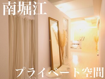 ファミリー(Family)/南堀江の隠れ家・美活スポット