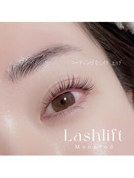 リリージョワ(Lily joie)/セパレート仕上げラッシュリフト