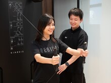 リ バース 町田店(Re-Birth)
