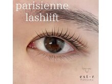 エストアール 筑紫口本店(est-r.)/#パリジェンヌ　▽カール