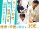 美骨矯正 ステキプロ(SUTEKI pro)の写真