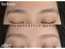 エサージュ 川崎店/眉毛で変わる♪