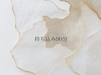 レヴィア(Levia)/