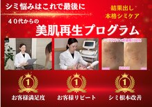 エム 佐賀江北店(EMU)