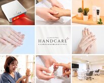ハンドケアプラス 三鷹(HANDCARE+)