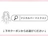 【人気No. 1 マジカルパーマエクステ】