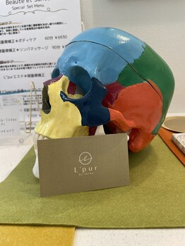 ルピアバイシマ(L’pur by Shima)/あれれッ?? 小顔になりました？