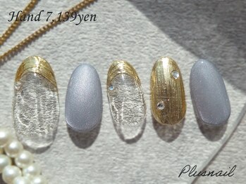 プラスネイル 自由が丘店(PLUS NAIL)/【3192】定額7,139円ミラー