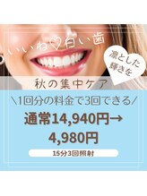 ルブラン 奈良店(Le Blanc)/初回限定格安クーポン