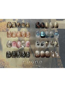 定額メニューのあるサロン