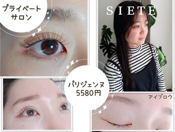 シエテ 武蔵小杉(Siete)