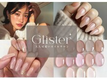 グリスター(Glister)