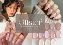 グリスター(Glister)