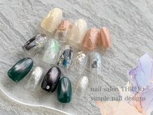 スリー(THREE)/【2月シンプル定額デザイン】