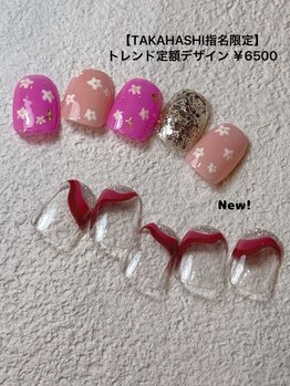 オーク 戸塚(OAK)/◇トレンド定額コース¥7500