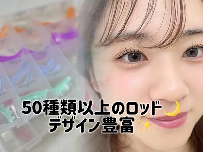 ナップ 天満(nap)の写真