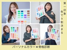 メグサロン(megu salon)