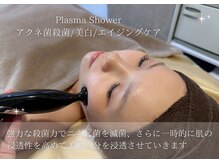 ベル 大和(Belle)/施術説明｜プラズマシャワー