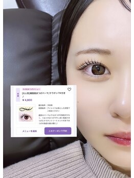 レーヴラグゼ(REVE LUXE)/韓国パーマ