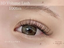 アメイズ(AMAZE)/