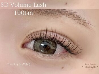 アメイズ(AMAZE)/