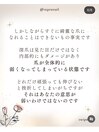 爪が全体的に弱くなってる状態