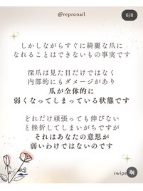 爪が全体的に弱くなってる状態