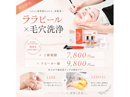 ミーン(miin)の写真