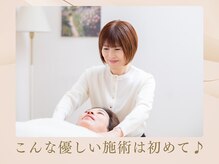 クローバー(clover)/施術は60分です