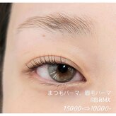 サヴァ アイラッシュアンドネイル(sava)