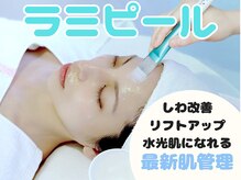 ハピー(HAPPY)の雰囲気(ララの進化版第5世代ピーリング★本町/堺筋本町/心斎橋/長堀橋)