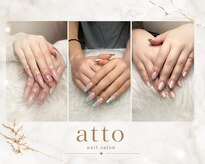 アット(atto)