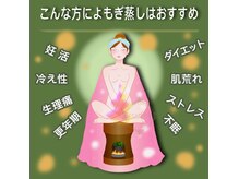 ハンドセラピーの雰囲気（女性に大人気の《よもぎ蒸し》で体の芯からポカポカに♪［荻窪］）