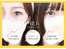 ミルク 春日原店(MILK)