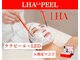 エイジェイビューティー 上野店(AJ Beauty)の写真/SNSで話題の韓国水玉ケアで毛穴レスの水光美肌へ♪ニキビケア/毛穴ケア/保湿/美肌などあらゆる肌悩みに◎