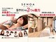 セノア(SENOA)の写真