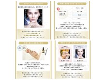 エクラ(E'clat)の雰囲気(超美白★乳酸ピーリングのホワイトスノーピールトリートメント)