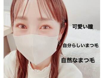 アイラッシュアンドヘアメイク チュラ(chula)/マツエク、マツパ、ヘアメイク