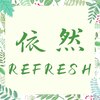 依然 リフレッシュ 蒲田(依然 Refresh)ロゴ