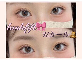 イル 鎌倉(ile)/ラッシュリフト