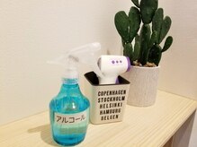 骨盤先生のカラダメンテ 大阪梅田店の雰囲気（消毒を徹底しお出迎え。お客様にもご協力をお願いしております。）