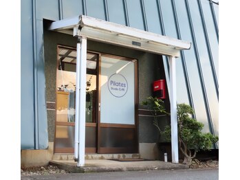 エミ(EMI)/入り口