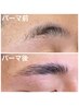 学割/薄い眉毛 癖毛の方に パーマ＆眉毛デザイン(wax+毛量調整) ¥7200→