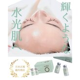マリアージュ ビューティ 銀座(Mariage Beauty)
